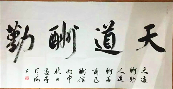 姜道峰作品赏析